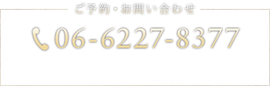 06-6227-8377